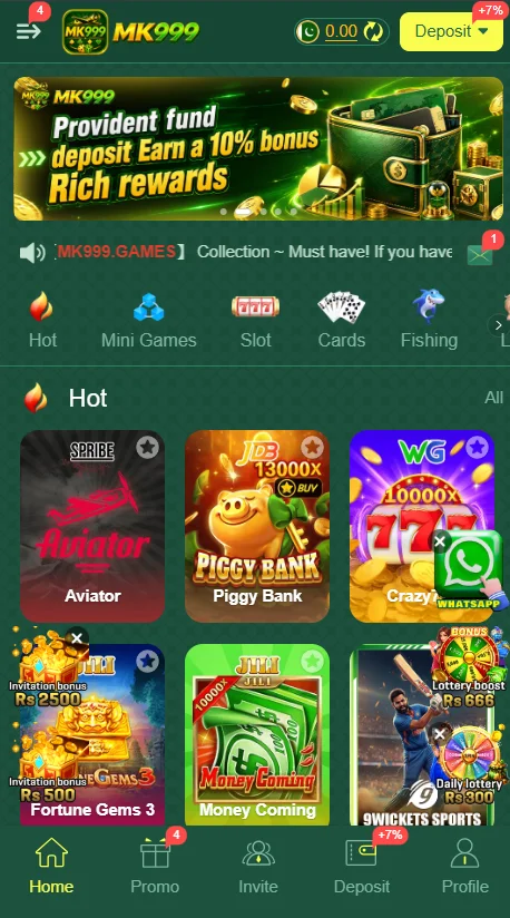 MK999 Game Main Interface